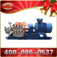 大量供应耐磨BPW喷雾泵站