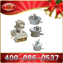 DFH一20/7矿用本质安全型电动球阀