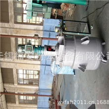 供应外盘管反应锅-反应釜-称重模块-传感器