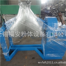 供应v-20混料机、内衬尼龙混料机、高效混料机