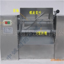 供应SXH-1000双S混合机、双s混合机、混合机、混料机