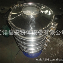 供应ZXS-400-3S不锈钢振动筛、旋振筛