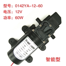微型电动隔膜泵直流水泵12V自吸洗车喷雾12V60W
