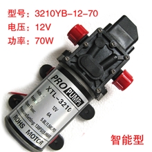 厂家直销12V70W智能型直流微型隔膜水泵3210高压水泵