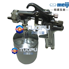 供应F-100喷枪日本明治F-100S喷枪下壶喷油枪日本明治喷漆枪