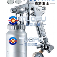 供应台湾宝丽SGD-71喷枪乱丝喷枪云丝喷枪撒点喷枪梨花图喷枪