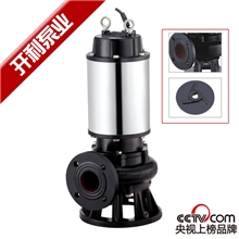 开利JPWQ-2.2不锈钢外套自动搅匀排污泵、工程专用污水泵