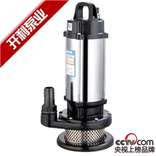 开利泵业QDX-0.75KW不锈钢壳潜水泵清水泵，央视上榜产品