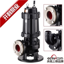 开利铸铁壳4KW-JYWQ自动搅匀潜水排污泵、工程专用污水泵