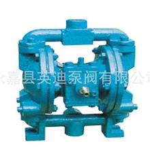 供应QBY-50气动隔膜泵不锈钢隔膜泵铝合金隔膜泵英迪隔膜泵