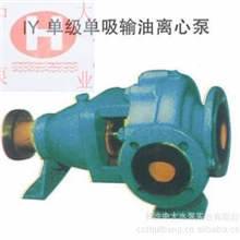 IY50-32-250型单级单吸输油离心泵