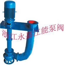 型号50-20-7-0.75YW液下式排污泵生产厂家厂家直销
