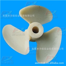批发4寸塑胶搅拌机叶轮