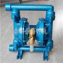 【厂家直销】永球隔膜泵/QBY型气动隔膜泵/气动隔膜泵QBY-40