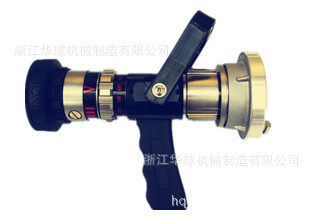 供应多功能消防水枪无后坐力消防水枪QLD6.0/8III-B