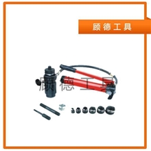 SYK－8A液压开孔器/冲孔器/开孔工具/冲孔工具/手动液压工具现货