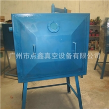 供应广州真空箱抽气真空箱点鑫真空箱点鑫罗茨泵