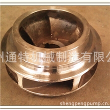 叶轮订做铜叶轮批发叶轮不锈钢叶轮水泵叶轮来图订做叶轮