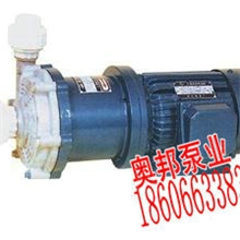 磁力泵,CQF磁力泵,氟塑料磁力泵