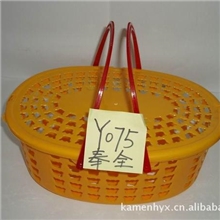 塑料杨梅篮葡萄篮新料8斤圆托篮购物篮橘子篮有盖水果篮Y075