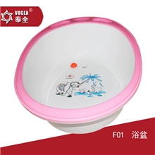 奉全F01-002厂家直销塑料儿童浴盆宝宝洗澡盆婴儿洗澡盆浴盆澡盆