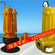 WQ型污水潜水泵