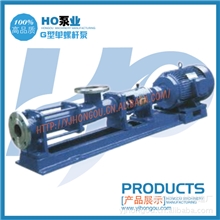 G50-1单螺杆泵、（全不锈钢）G系列螺杆泵