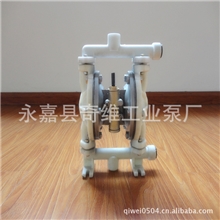 直销供应QBY-15气动隔膜泵高耐腐蚀行业领先品牌厂家保修一年