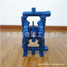 直销供应QBY小型气动泵/气动泵隔膜泵/微型气动泵