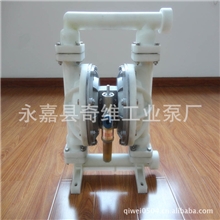 直销QBY-25气动隔膜泵塑料厂家现货供应质量保修一年