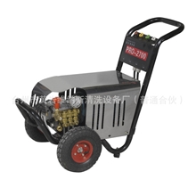 2.2KW高压清洗机工业清洗机