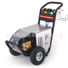 特价供应高压清洗机洗车机&mdash;&mdash;出口26国台州邦驰电动高压清洗机