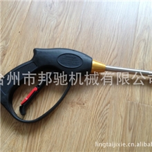 专业生产销售高压水枪铜洗车水枪&mdash;出口26国台州邦驰高压清洗机