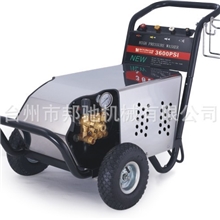 车辆清洗机柴油高压清洗机价格洗车机&mdash;出口26国邦驰高压清洗机