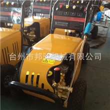 高压清洗机洗车机便携高压清洗机--出口26国台州邦驰高压清洗机