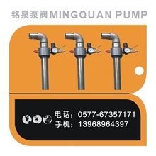 SZQ-40气动抽液泵/气动抽油泵/气动油桶泵/桶泵/气动插桶泵