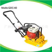 振动平板夯、平板夯实机QDC-60