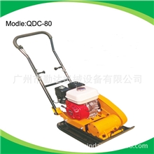振动平板夯、平板夯实机QDC-80