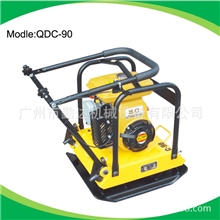 振动平板夯、平板夯实机QDC-90