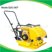 振动平板夯、平板夯实机QDC-80T