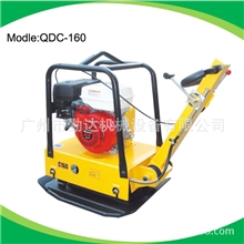 振动平板夯、平板夯实机QDC-160