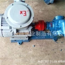 供应KCB型号齿轮泵欢迎洽谈