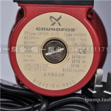 丹麦格兰富水泵UPA90家用自动自来水热水器增压泵热水加压泵静音
