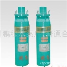 供应潜水泵、深井潜水泵、徐州潜水泵厂家诚信经营