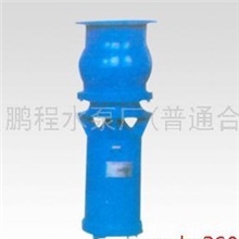 供应QSH混流泵厂家生产各种潜水电泵