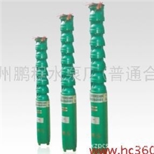 供应QJ井用泵QJ井用潜水电泵