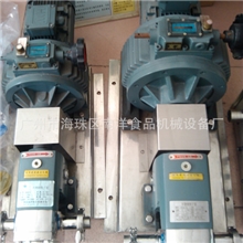 供应南洋高粘度专业转子泵、不锈钢转子泵、高质量凸轮转子泵