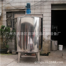 供应南洋单层搅拌桶、夹层电加热搅拌桶、搅拌罐冷热缸搅拌锅