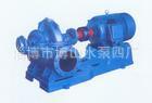 SH\S型单级双吸中开泵、博山水泵四厂、优质水泵生产厂家