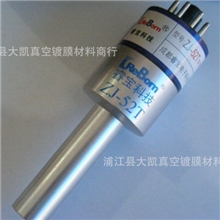 三箭真空成都睿宝ZJ-52T电阻真空规管金属规管15.5+-0.5